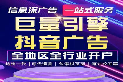 借助百度推广返点，实现营销最大化